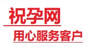 宁蒗捐卵试管助孕机构-代媽网